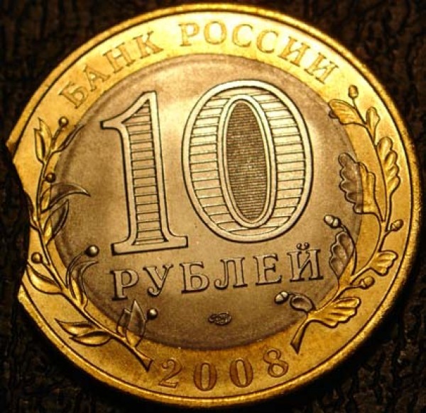 10к 1991, 10р1992выкусы - DSC00731.JPG