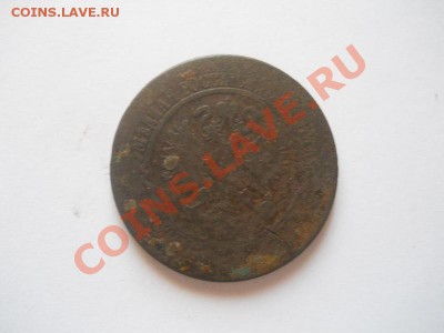 5 Копеек 1873 Года (ЕМ). Окончание в 22.00, 17.01.2013г. - 20.JPG