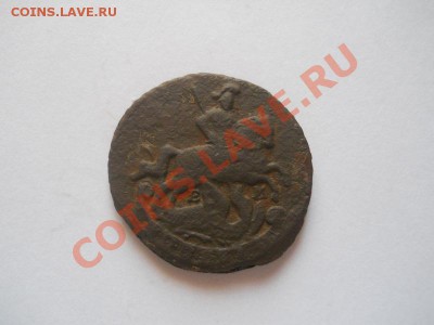 Денга 1789 Года (ЕМ). Окончание в 22.00, 17.01.2013г. - 22.JPG