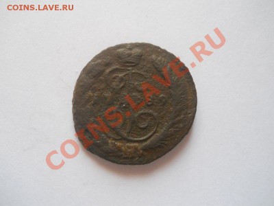 Денга 1789 Года (ЕМ). Окончание в 22.00, 17.01.2013г. - 21.JPG