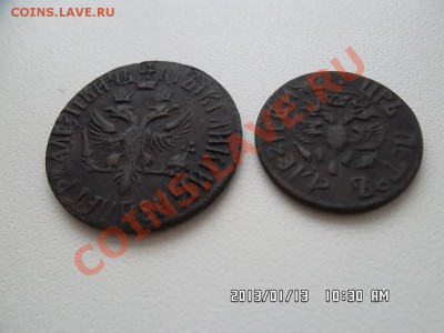 денга и полушка 1707 года - SAM_0654.JPG