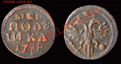 полушка 1718 простой тип - g11718