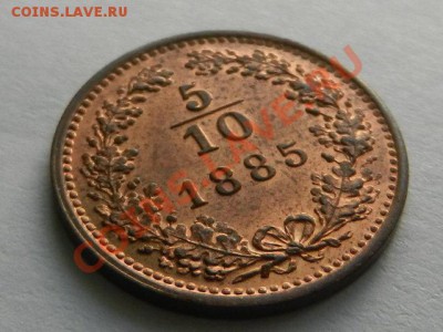 10 крейцера 1885 BU до 15-01-13 22-00 - RSCN0740.JPG