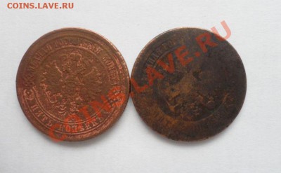 Царские монеты на оценку - 4.JPG