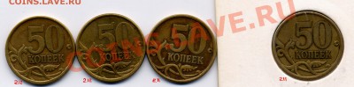 50к. шт.2.11 и шт.2.12 правильно ли определил ? - 2003