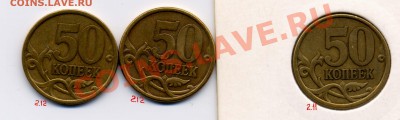 50к. шт.2.11 и шт.2.12 правильно ли определил ? - 2004