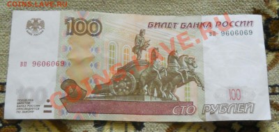 Радары,красивые и редкие номера! - 88