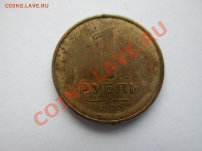 1р. 1992г. непрочекан - IMG_0493.JPG
