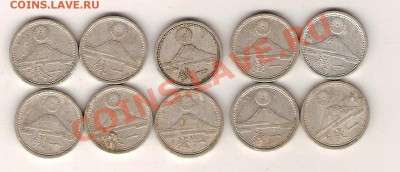10 монет старой Японии! 1 сен 1941 год. Очень ДЁШЕВО!!! - сканирование0039