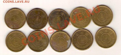 10 монет старой Японии! 1 йен 1949 год. Очень ДЁШЕВО!!! - сканирование0042