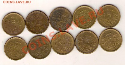 10 монет старой Японии! 1 йен 1949 год. Очень ДЁШЕВО!!! - сканирование0043