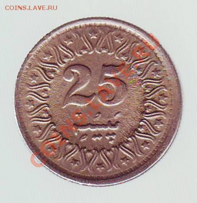 ПАКИСТАН.25 ПАЙСОВ.1990. до 19.01.13 в 22.00мск - пакистан 25 пайсов 1990 1.JPG