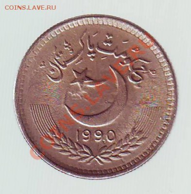 ПАКИСТАН.25 ПАЙСОВ.1990. до 19.01.13 в 22.00мск - пакистан 25 пайсов 1990 2.JPG