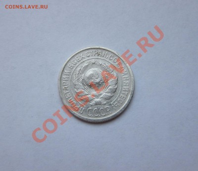 1,2,3,5 копеек 1924г.  до 13.01 21-00 мск - 10_2