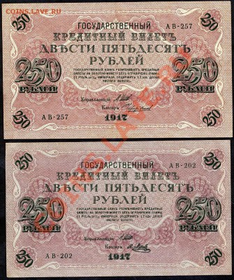 Боны РСФСР - Scan10068