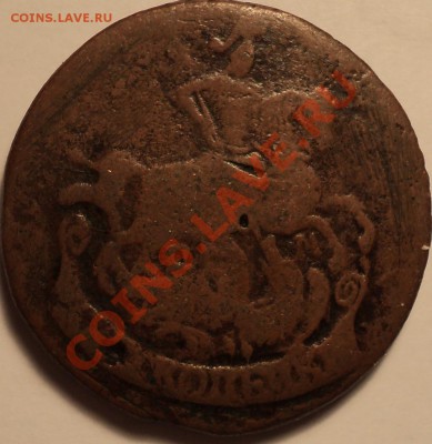 2 копейки 1793?ЕМ.Определение. - DSC02429.JPG