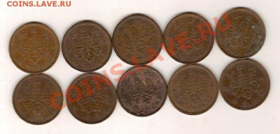 10 монет старой Японии! 1 сен 1935 год. Очень ДЁШЕВО!!! - сканирование0045