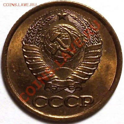 1 копейка 1980.Ф-162!Шикарная!!! - DSC02425.JPG