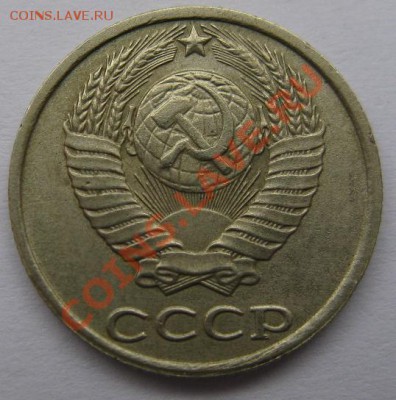 10 коп 1991 "без буквы" до 15.01.-22.00мск - 10r1.JPG