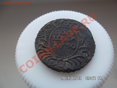 полушка 1730 года - SAM_0668.JPG