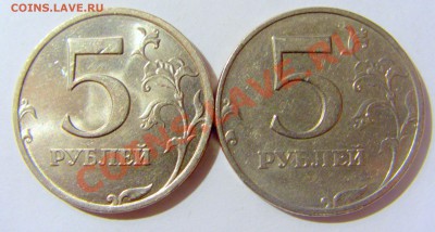 5 рублей 2008 ММД шт.1.1 и шт.1.3 до 19.01.13 22:00 МСК - CIMG7578.JPG