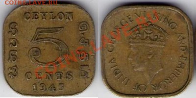 >Квадрат< Цейлон 5 центов 1945 до 19.01.13 22:45 - Цейлон 5 центов 45