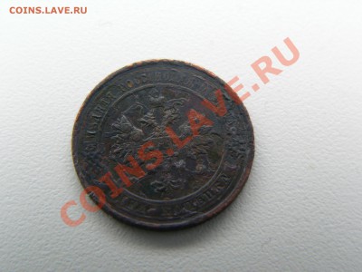1 копейка 1914г. - P1270716.JPG