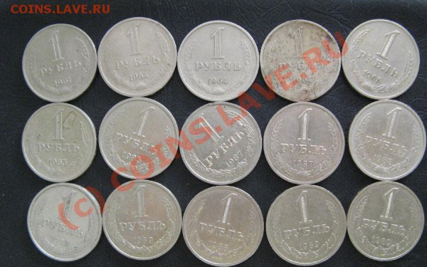 ПОДБОРКА ГОДОВЫХ РУБЛЕЙ СССР с 1961-89г старт 500р - 38.JPG