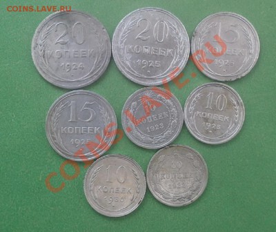 Советский билон 8 шт. до 17.01.2013г в 22.00мск. - P1110020.JPG