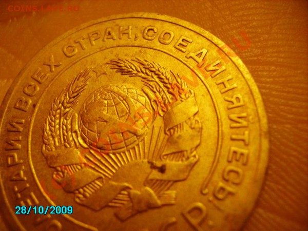 5 копеек 1926 шт. 1.2? - 5 копеек 1926 шт 1.2 (Ф8) 1.JPG