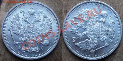 кладовые 10,15,20 коп 1915 год до 22:00 16.01.13 в 22:00 - P1130354.JPG