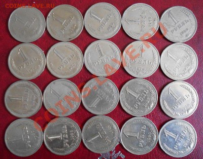 Годовые рубли -61-91м.-20 шт.без повторов до 14.01.13.22.00. - DSCN0426.JPG