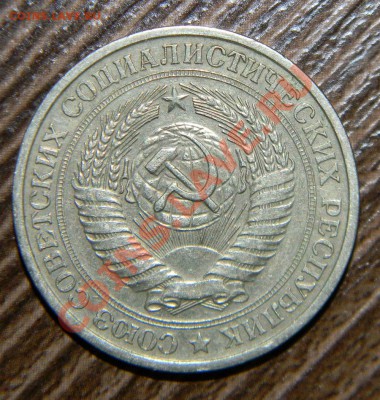 1 рубль --------1977 года------до 17 января в 22:05 - 111 6617