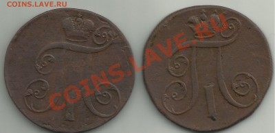 2 копейки1800гЕМ-перегравир.на чужом листе 16 гр.+бонус. - П12