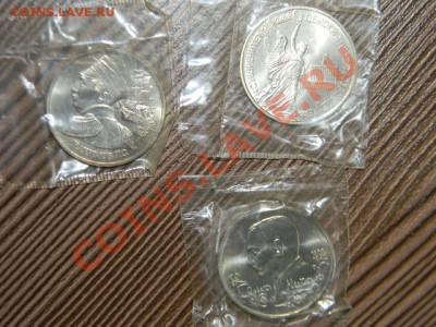 1 рубль 1992г. Купала, Нахимов, Суверенитет до 17.01 в 22:05 - 111 6618
