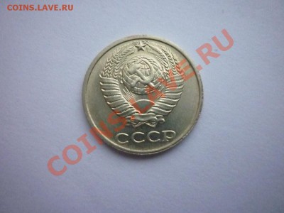 10 КОПЕЕК 1991г. Без знака МД. до.22.00 мск 14.01.2013г. - P1170634.JPG