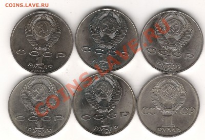 С РУБЛЯ-Дружба,Шевченко,Лермонтов и др до 15.01.2013 г 22.00 - Изображение 093