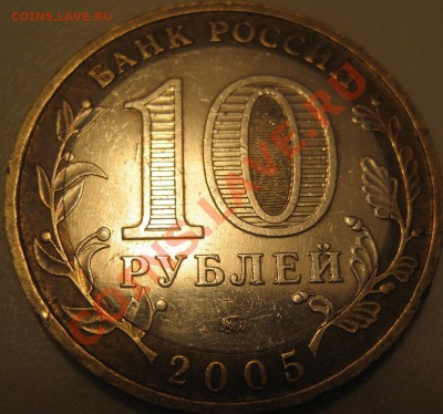 10р.Орловская нужна помощь в определении - Изображение 1818