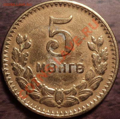 15 мунгу 1937.Оценка! - DSC02444.JPG