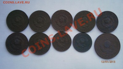 лот монет 1924 года 10 штук до 17.01.13. в 22 .00 по Мск - P1120022.JPG