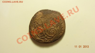 Денга 1759 неплохая! до 15.01. в 22:00 - DSC01343.JPG