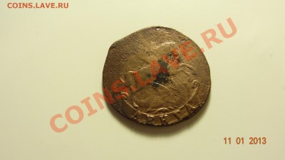 Денга 1759 неплохая! до 15.01. в 22:00 - DSC01342.JPG