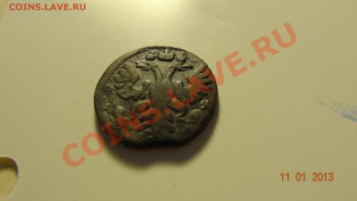 Полушка 1735 до 15.01. в 22:00 - DSC01341.JPG