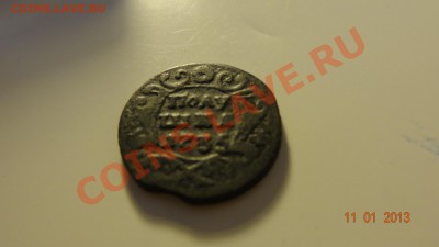 Полушка 1735 до 15.01. в 22:00 - DSC01340.JPG