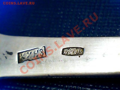 Чайные ложки 6 шт.серебро 875° - Ложка им.пр.