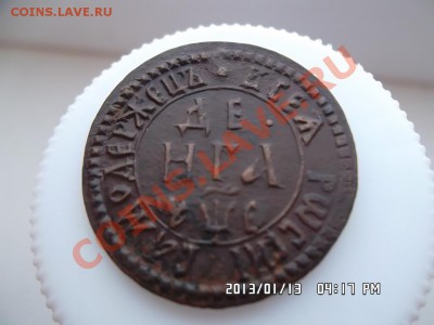 денга 1705 года - SAM_0675.JPG