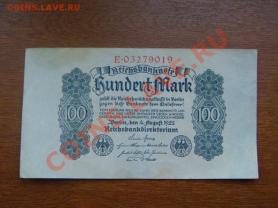 -vБ- Германия 100 марок 1922 до 18.01(22.00) - DSC09280.JPG