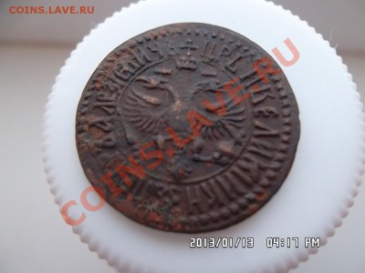 денга 1705 года - SAM_0676.JPG