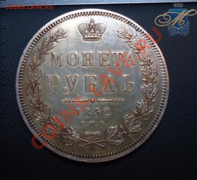 2 коп 1912 - Безимени-5