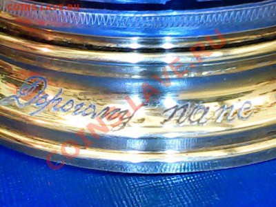 Подстаканник Кубачи серебро 875° - грав. 003